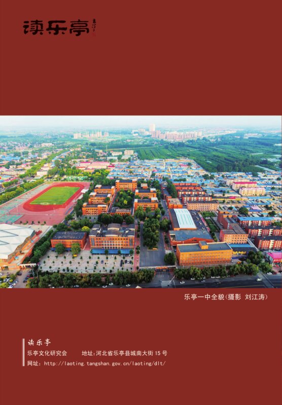 微信图片_20230821160850_proc.jpg
