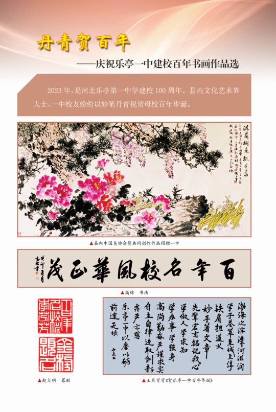 微信图片_20230821160930_proc.jpg