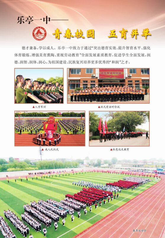 微信图片_20230821161039_proc.jpg