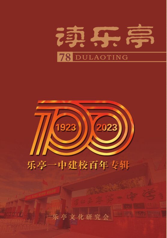 微信图片_20230821160713_proc.jpg