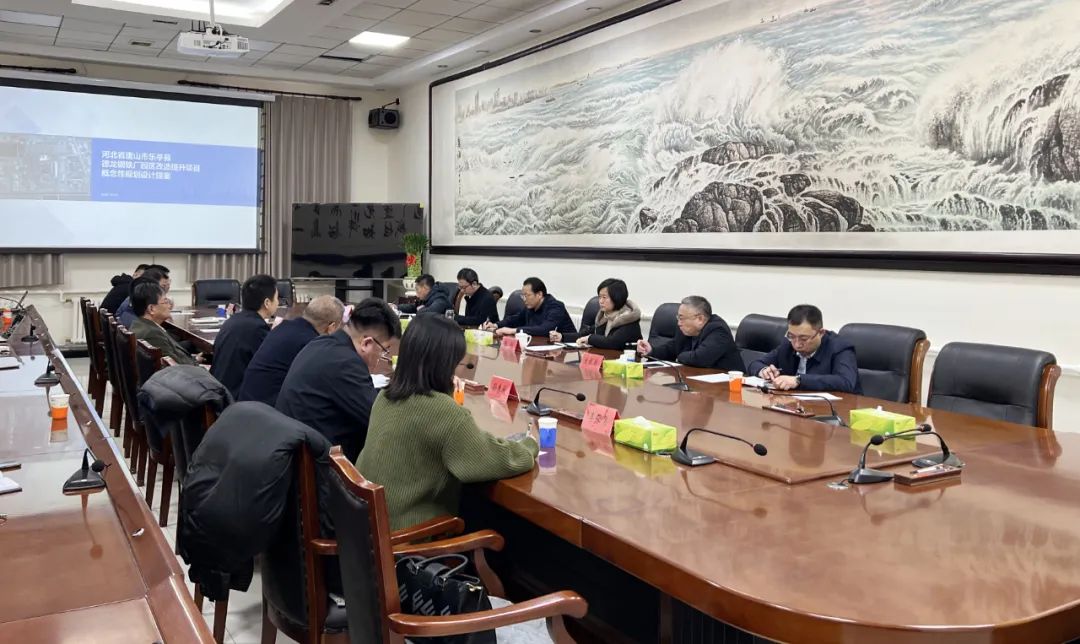 乐亭县召开唐山德龙钢厂二次开发规划研讨会.jpg