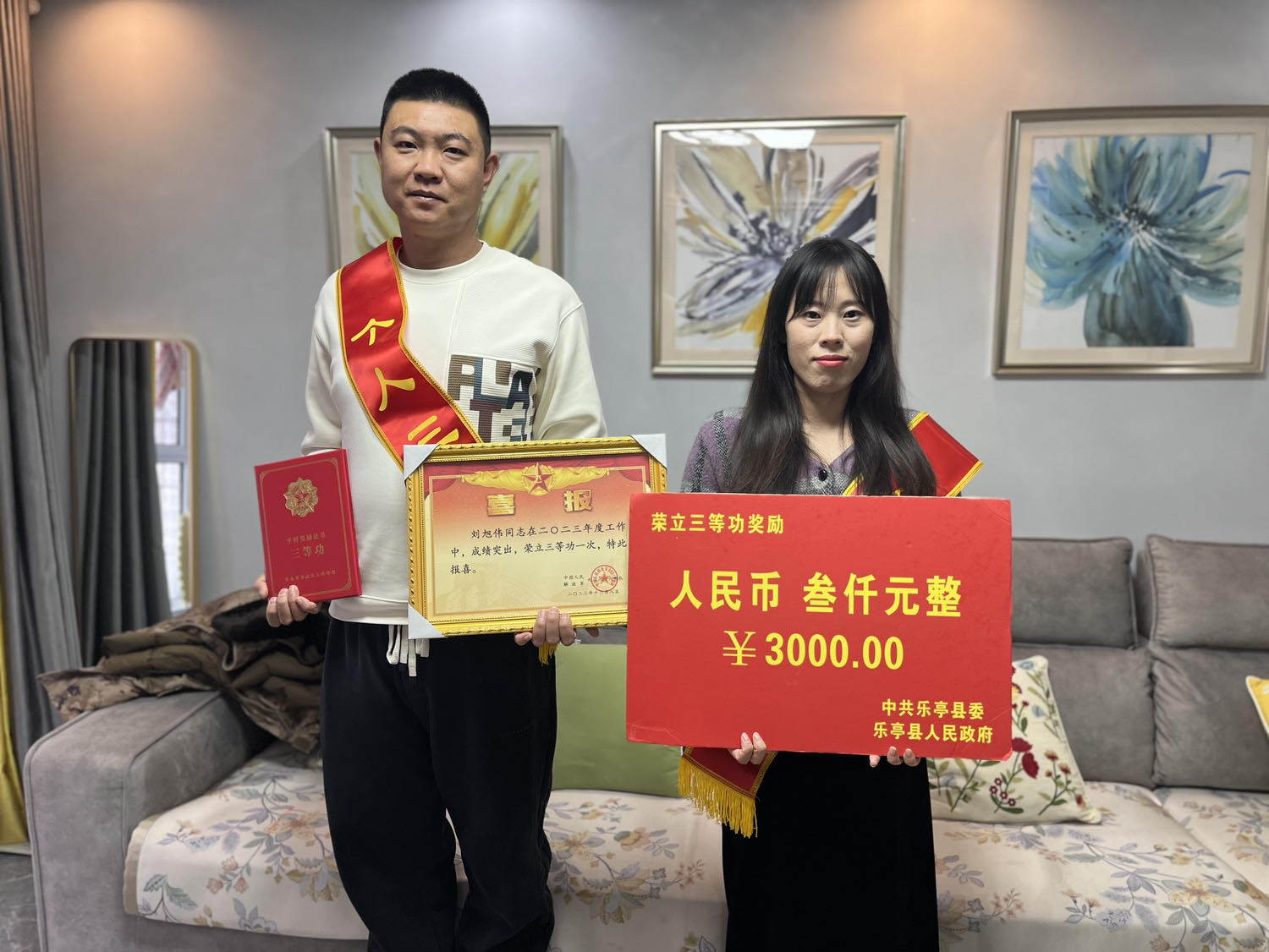 微信图片_20240104094747.jpg