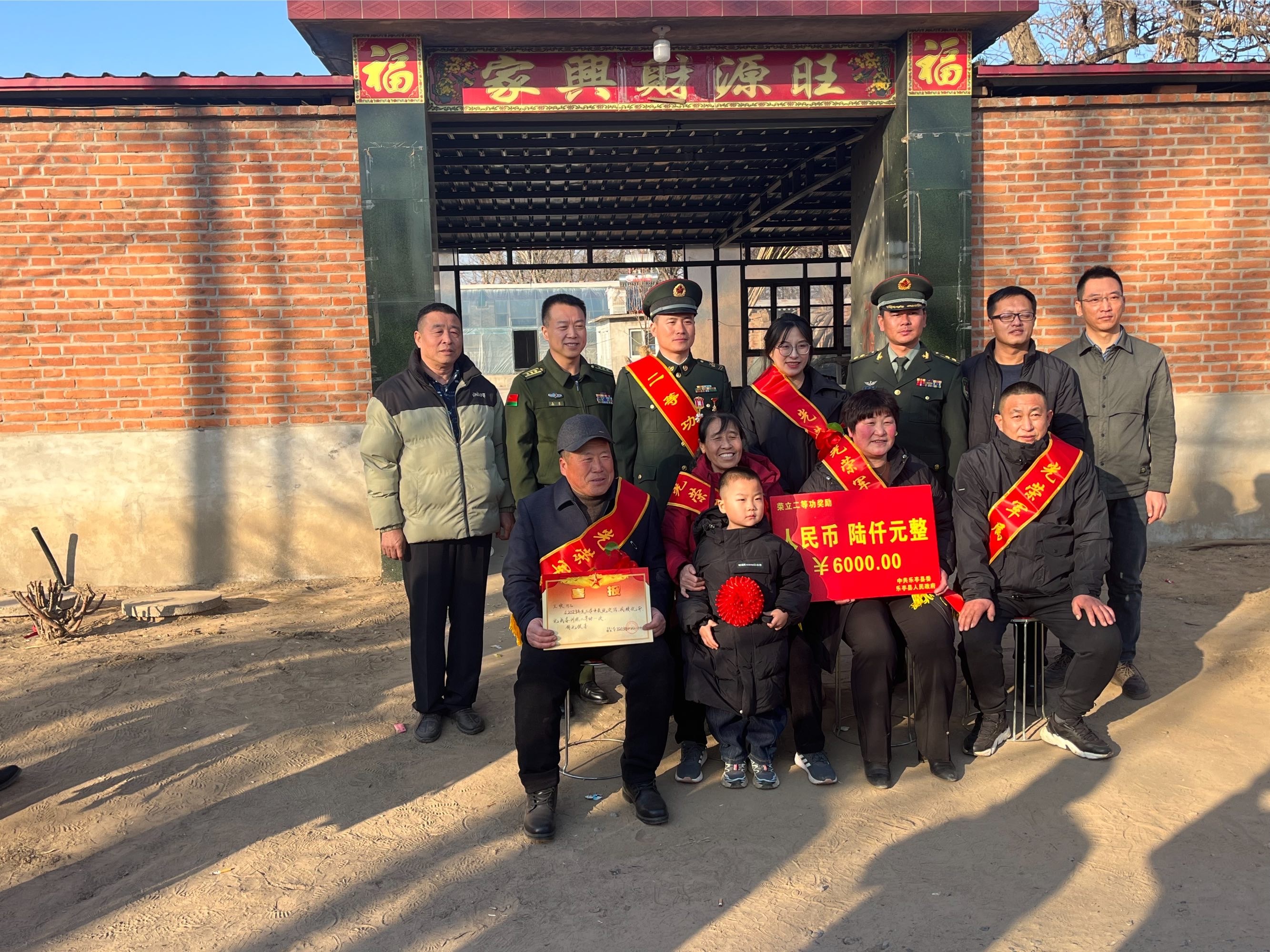 微信图片_20240131092858.jpg
