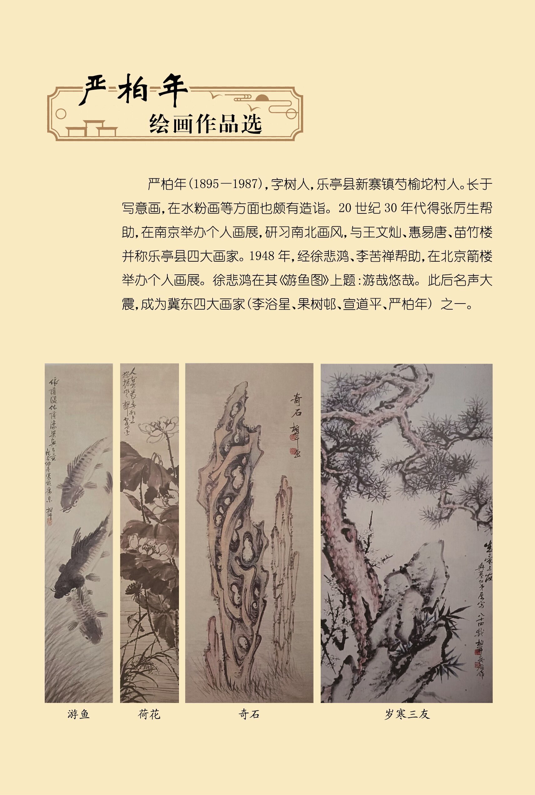 79封三_proc.jpg