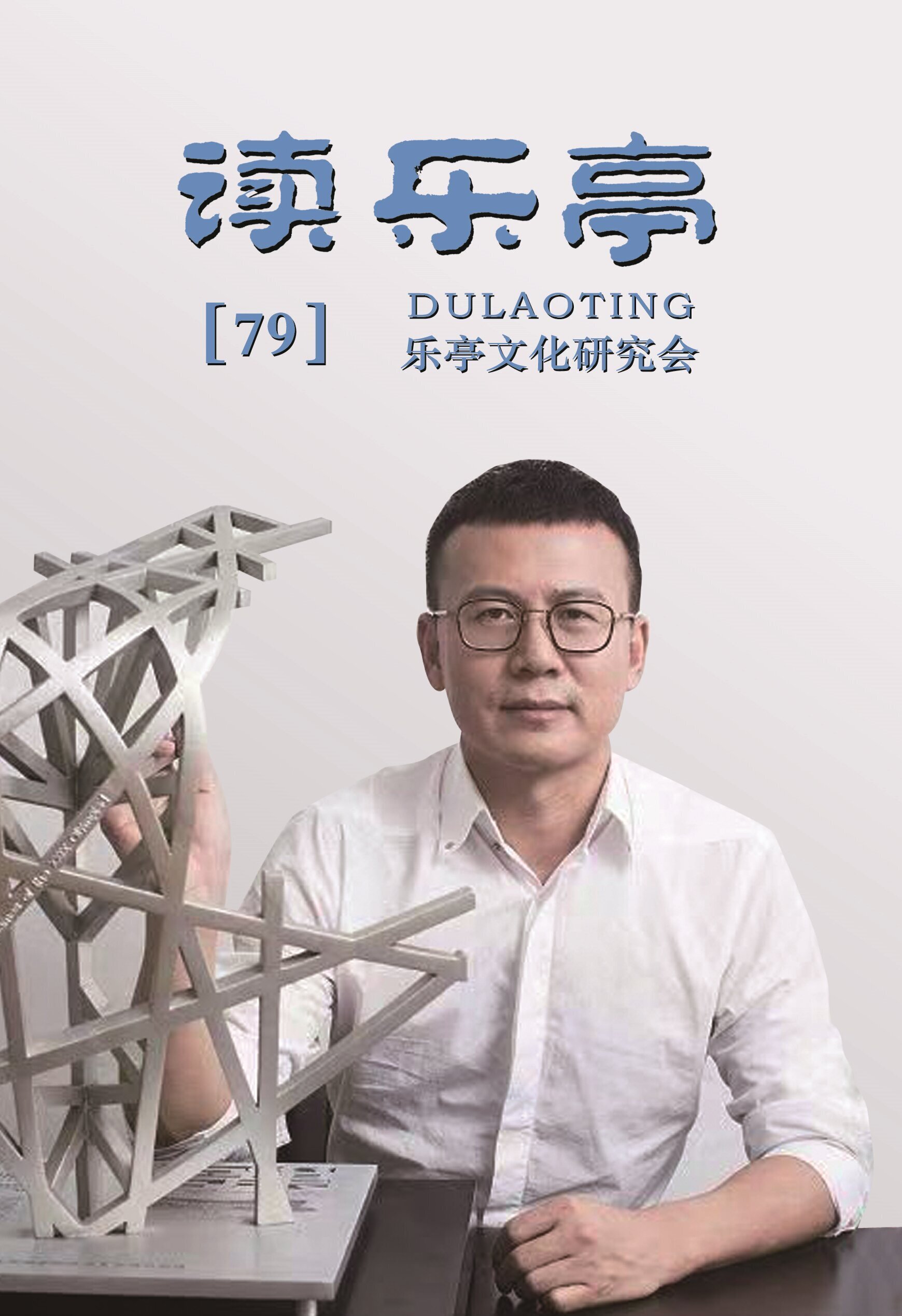 79封面proc.jpg