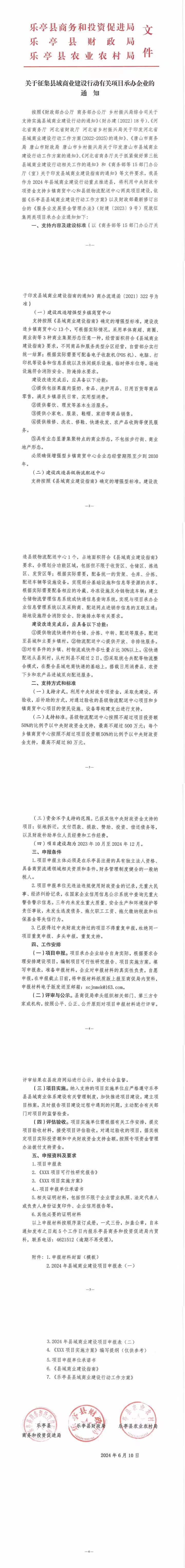 长图.jpg