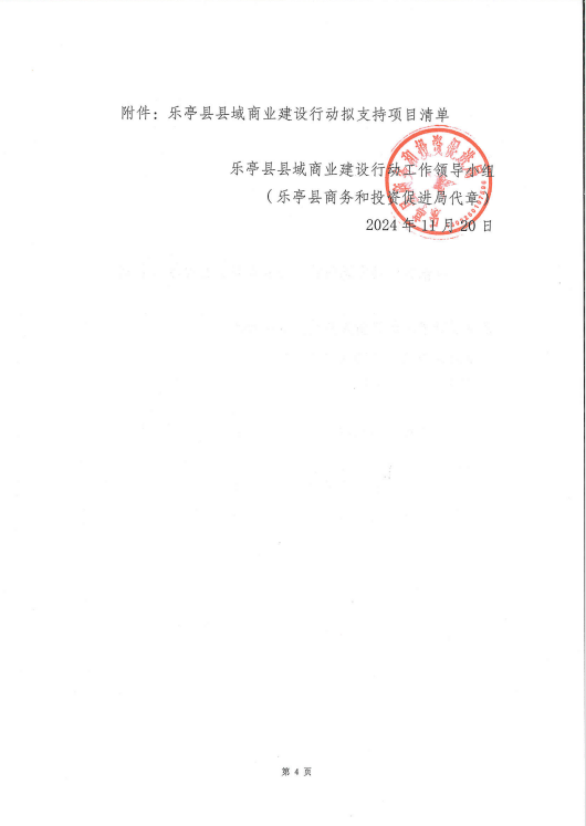 893ca96f54a4ea6fa6c4d068861ae2e.png