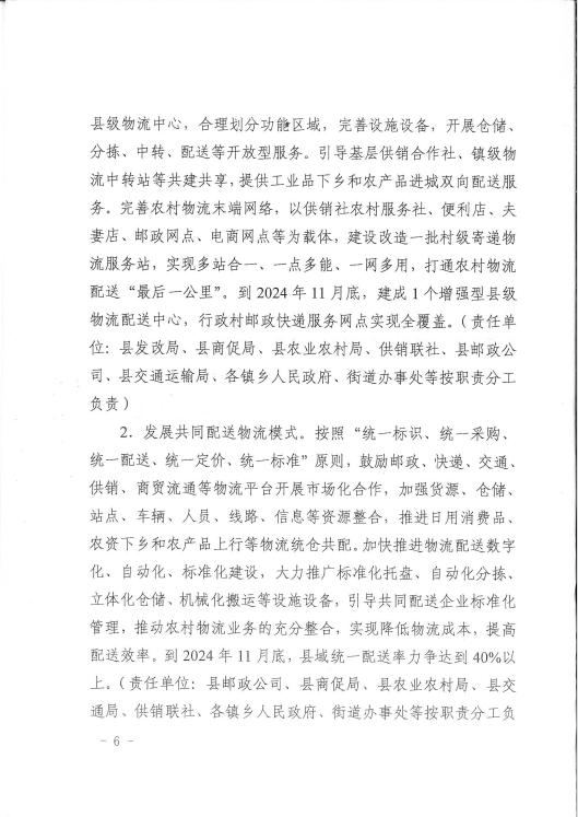 610a3f4a16b195201fb306e0f695046.png