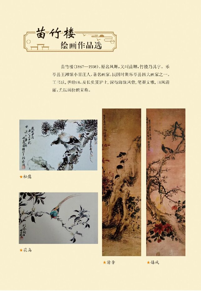 81封三.jpg