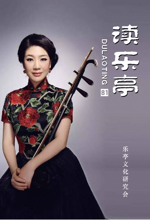 81封面.jpg