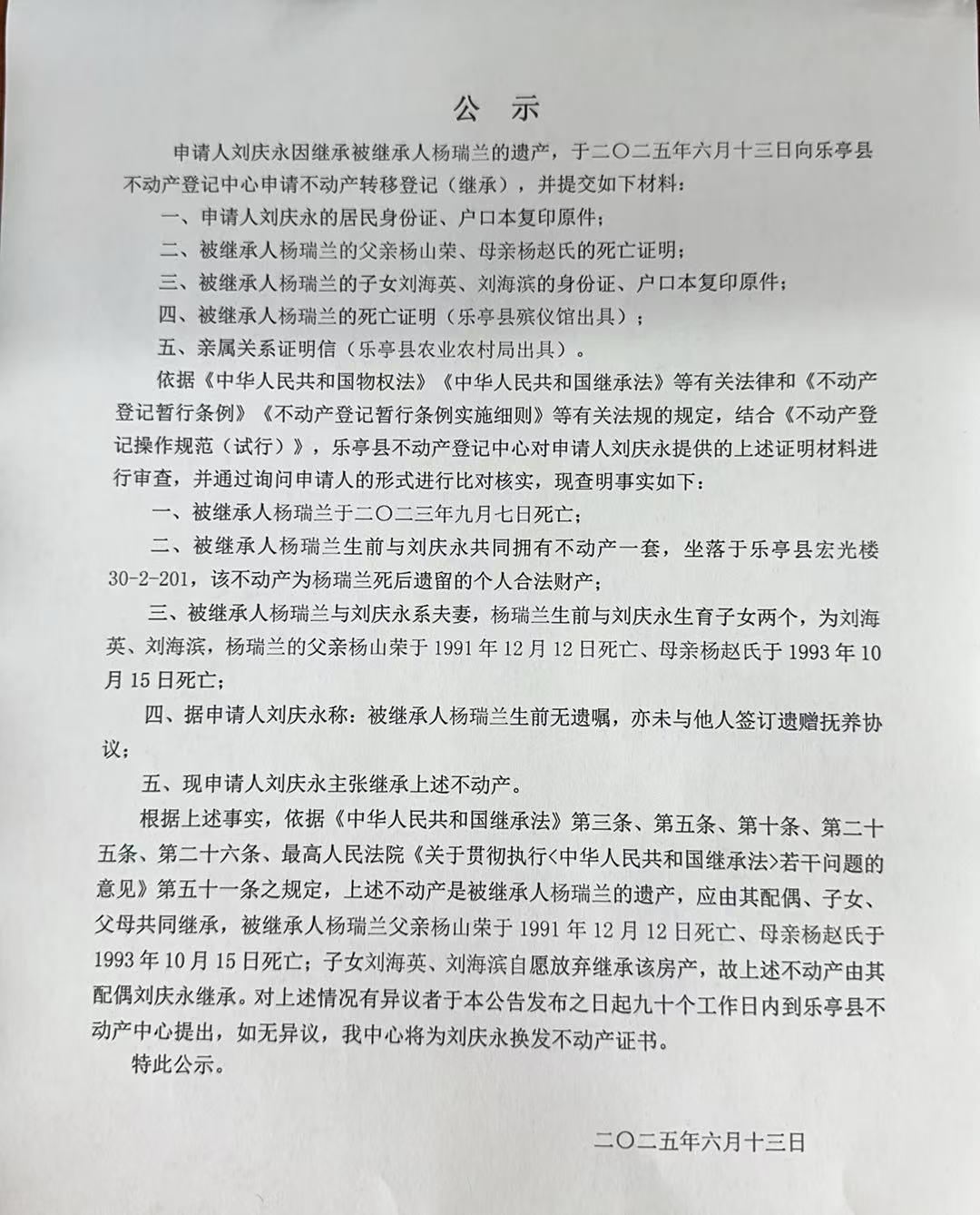 微信图片_20250613161529.jpg
