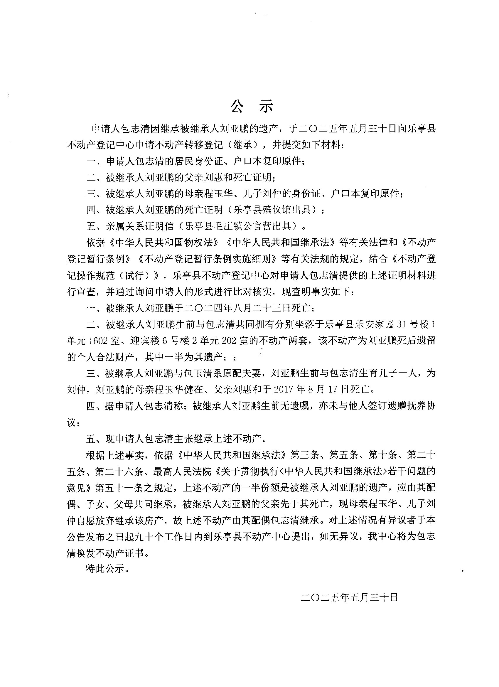 img20250704_17034146.jpg