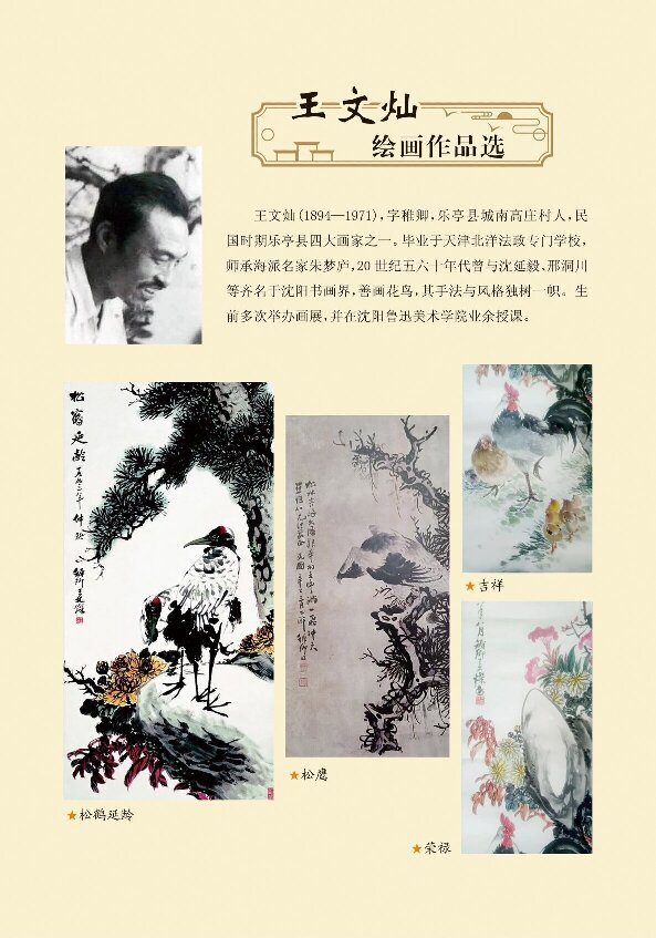 83封三.jpg