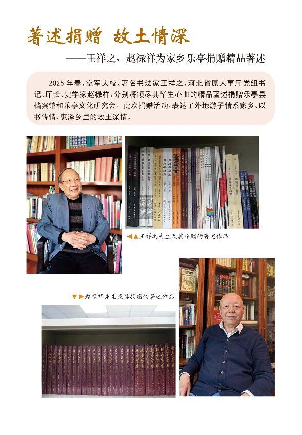 83封二.jpg