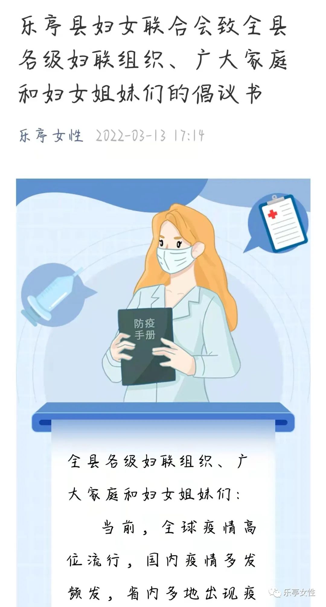 微信图片_20220321173253.jpg